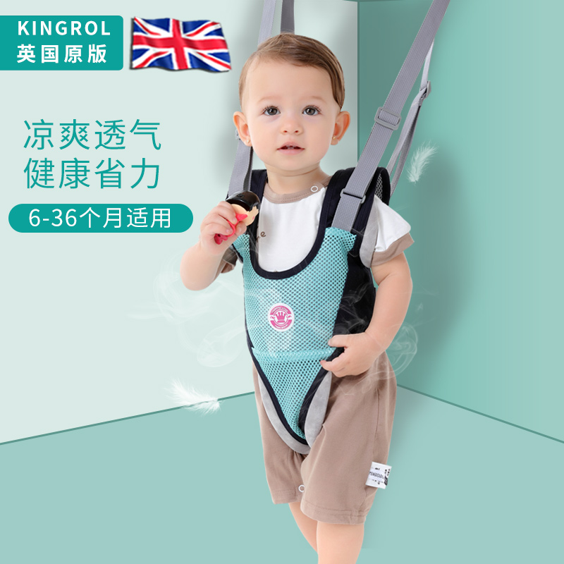 英国Kingro婴儿学步带防勒幼儿学走路防摔牵引神器宝宝安全学行带|ruв категории подгузник/шампунь/вскармливать/тележка кроватью, подтяжки/с ребенком/Поездки товаров, с ребенком - от Buy2taobao.com для оказания профессиональной услуги покупки агента Taobao