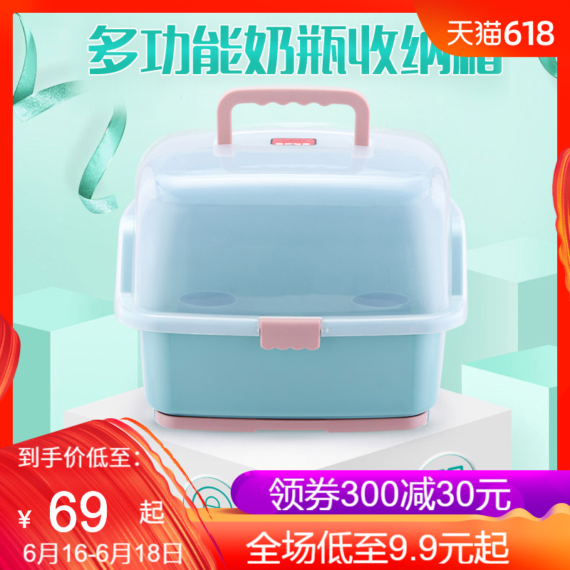 便携式大号宝宝餐具储存盒沥水防尘晾干架奶粉盒婴儿奶瓶收纳箱盒|ruв категории подгузник/шампунь/вскармливать/тележка кроватью, рожок/рожок, связанных, рожок в коробку/бутылка коробка - от Buy2taobao.com для оказания профессиональной услуги покупки агента Taobao