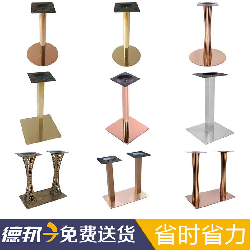 黑色铸铁台脚西餐厅甜品奶茶店金色不锈钢桌子脚吧台脚家用桌子架在类目 商业/办公家具, 餐饮/烘焙家具, 餐台脚中 - 来自Buy2taobao.com提供专业的淘宝代购服务