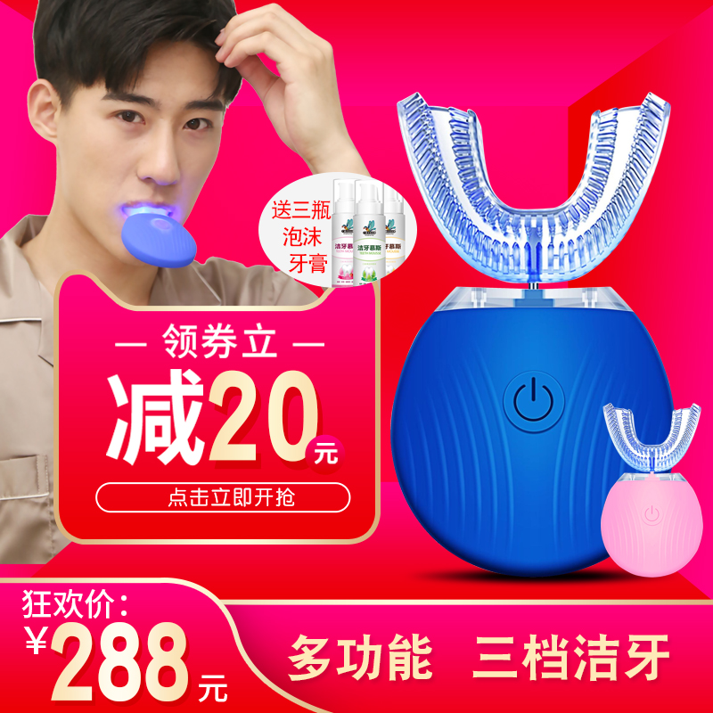 Electric Toothbrush men and women currency Wireless Charging waterproof shock massage Whitening Tooth clean oral cavity Artifactin the Personal Care/Health/Massage equipment , Oral Care , Electric Toothbrush category - from Buy2taobao.com to provide professional Taobao agent buy service