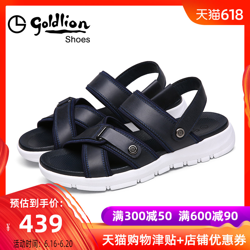 金利来凉鞋男2019夏季真皮轻质凉拖两用休闲鞋厚底潮流防滑沙滩鞋在类目 流行男鞋, 凉鞋中 - 来自Buy2taobao.com提供专业的淘宝代购服务