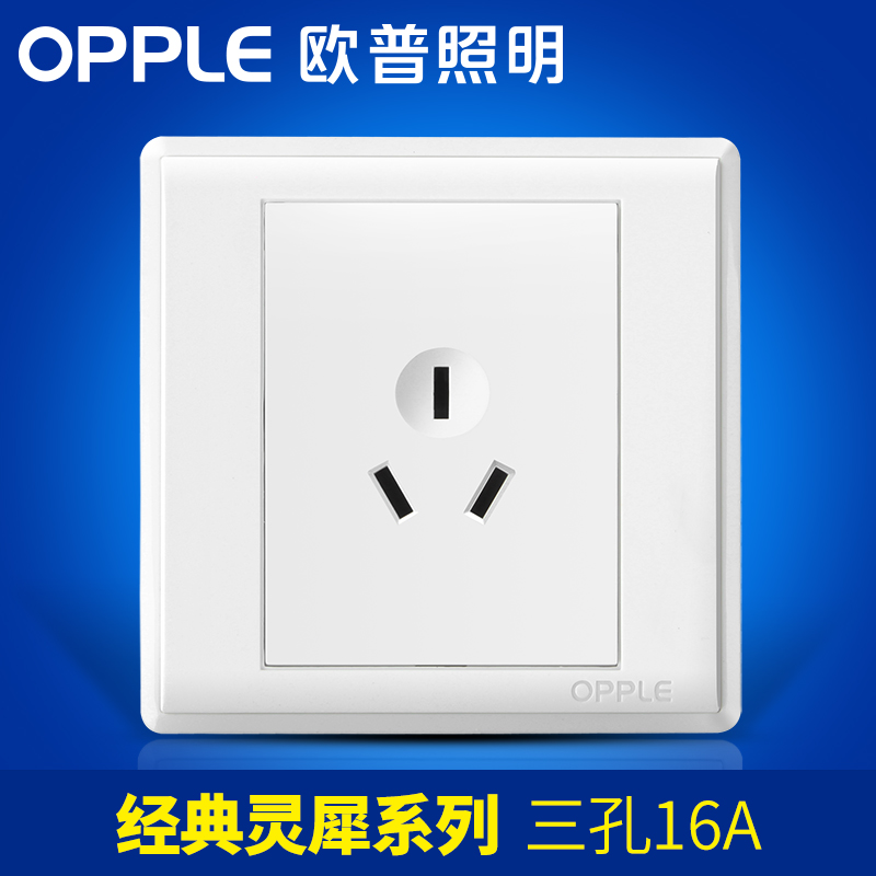 欧普照明86型墙壁16A电源三孔插座面板 家用空调开关暗装3孔|msdalam kategori elektronik/Electrician, soket, salur keluar kuasa - dari Buy2taobao.com untuk memberikan perkhidmatan ejen Taobao profesional membeli