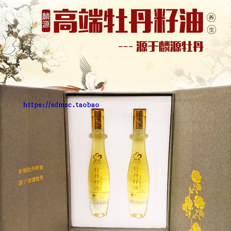 菏泽特产牡丹籽纯油 顺丰包邮 礼盒装 家庭健康植物食用油2瓶装在类目 粮油米面/南北干货/调味品, 食用油/调味油, 其它中 - 来自Buy2taobao.com提供专业的淘宝代购服务