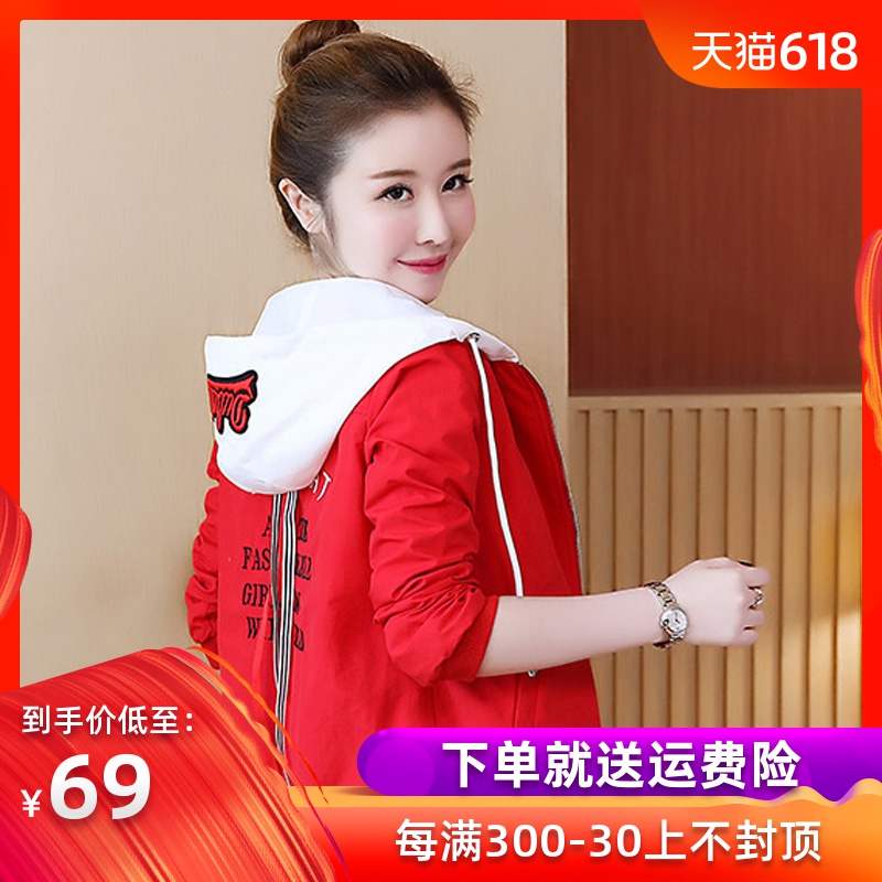 2019春季新款刺绣休闲短款小外套夹克韩版女学生连帽秋季棒球服潮|ruв категории Женская одежда, короткое пальто - от Buy2taobao.com для оказания профессиональной услуги покупки агента Taobao
