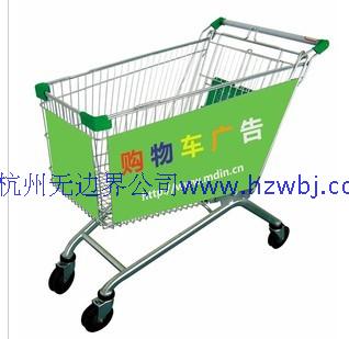 超市手推车正面侧面广告牌/购物车广告牌/购物车展板/卖场广告框|msdalam kategori Perniagaan/perabot pejabat, City Furniture, kemudahan maklumat perkhidmatan, Billboard - dari Buy2taobao.com untuk memberikan perkhidmatan ejen Taobao profesional membeli