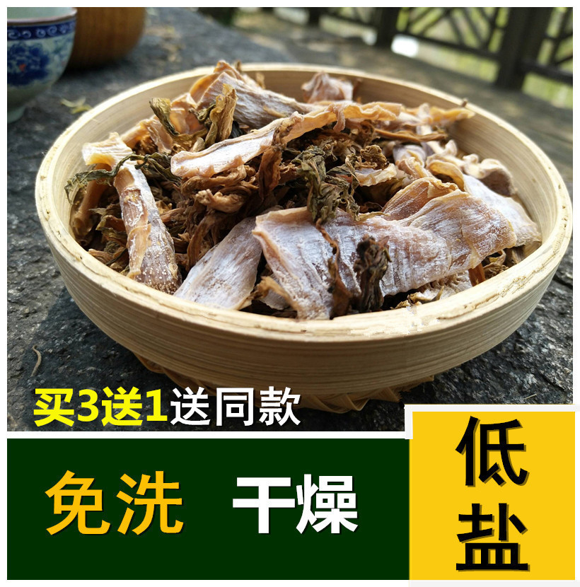 Dried bamboo shoots dried food Sunsi Mustard greens Homemade Mao bamboo shoots Zhejiang specialty Linan Mount Super 500gin the Agri rice/Dried foods/Condiment , Dried foods/Meat Dry , Dry/Native , Other category - from Buy2taobao.com to provide professional Taobao agent buy service