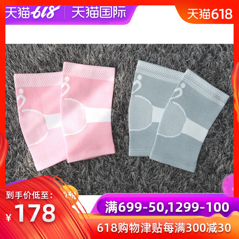 Mom's Day 韓國直郵 孕産婦護膝産前月子防風保暖減輕疼痛壓力在類目 孕婦裝/孕產婦用品/營養, 家居服/哺乳裝/秋衣褲, 其它中 - 來自Buy2taobao.com提供專業的淘寶代購服務
