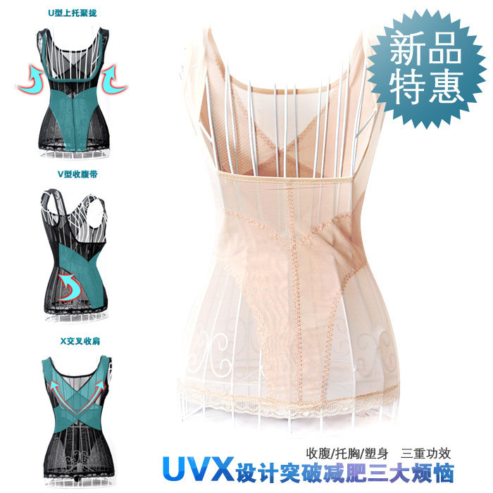 包邮 body vest during the summer high elastic thin plastic clothes Shushen clothing shirt thin with no trace of 7,495
