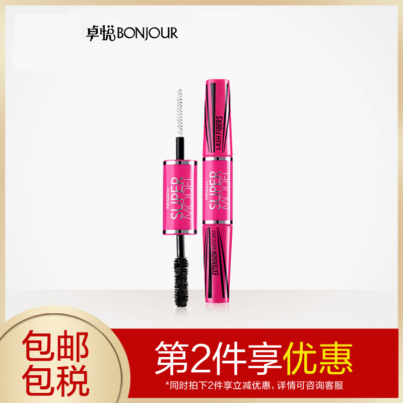 Mistine泰国4D睫毛膏双头自然不晕染 卷翘浓密纤长|msdalam kategori Alat solek/minyak wangi/kecantikan, Mascara/Latisse - dari Buy2taobao.com untuk memberikan perkhidmatan ejen Taobao profesional membeli