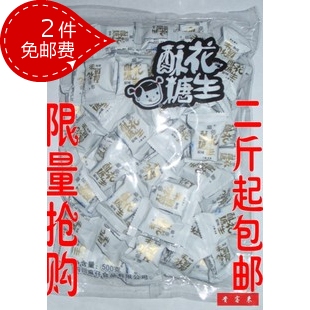  2斤起包邮 4月新货 什邡麻仔花生酥糖原味500g四川特产零食糖果