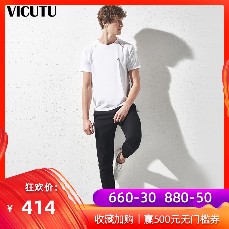 VICUTU/威可多休闲裤长裤春秋纯色百搭户外休闲运动裤收口男裤|ruв категории Мужская одежда, брюки - от Buy2taobao.com для оказания профессиональной услуги покупки агента Taobao