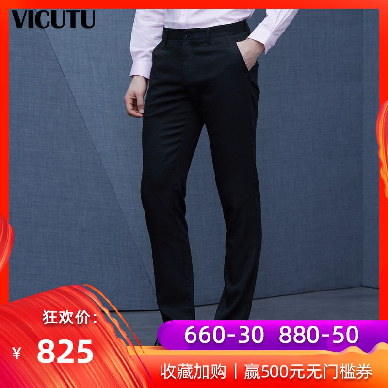 VICUTU/ Viagra can be more summer man Casual pants business affairs Navy Blue Light and thin ventilation trousersin the Men's clothing, Casual pants category - from Buy2taobao.com to provide professional Taobao agent buy service