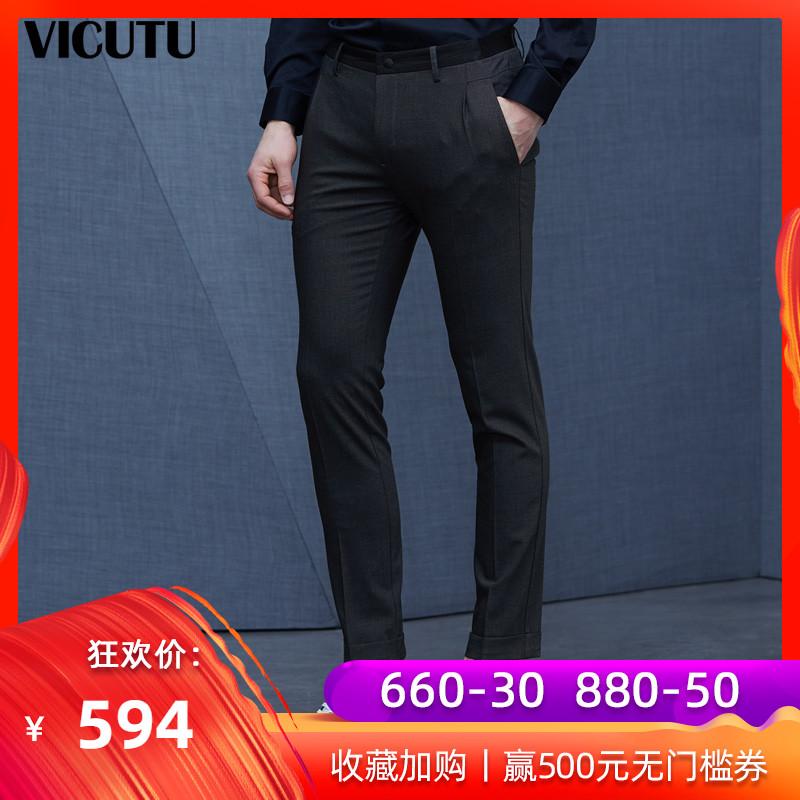 VICUTU/威可多休闲裤男修身裤子男商务休闲深灰色长款休闲裤|ruв категории Мужская одежда, брюки - от Buy2taobao.com для оказания профессиональной услуги покупки агента Taobao