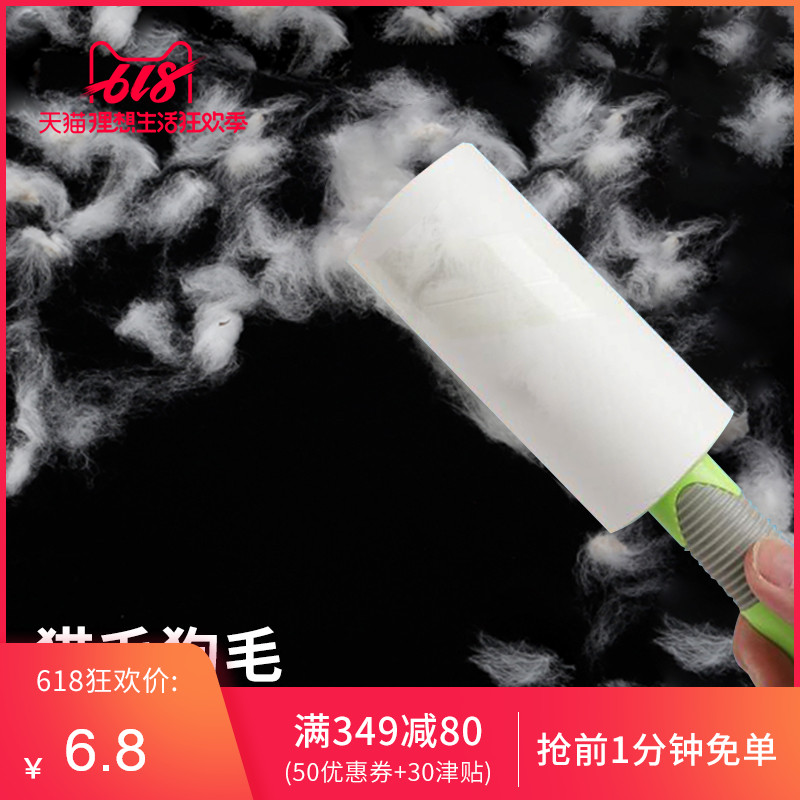 Pets Sticky brush Mucilaginous apparatus remove dust Mucilaginous hair Dogs clothes Mucilaginous apparatus Pets Kitty Shavedin the Pet/Pet food and supplies , Cat/Dog grooming cleaning supplies , Sticky hair device category - from Buy2taobao.com to provide professional Taobao agent buy service