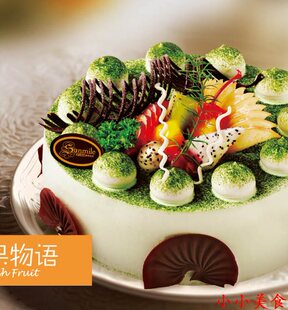  团购价 向阳坊生日蛋糕 福州订蛋糕 抹茶心情 水果布丁