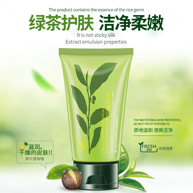 韩婵绿茶洁面植物精萃保湿洗面奶滋养去毛孔补水洗面奶批.发爆款在类目 美容护肤/美体/精油, 洁面中 - 来自Buy2taobao.com提供专业的淘宝代购服务