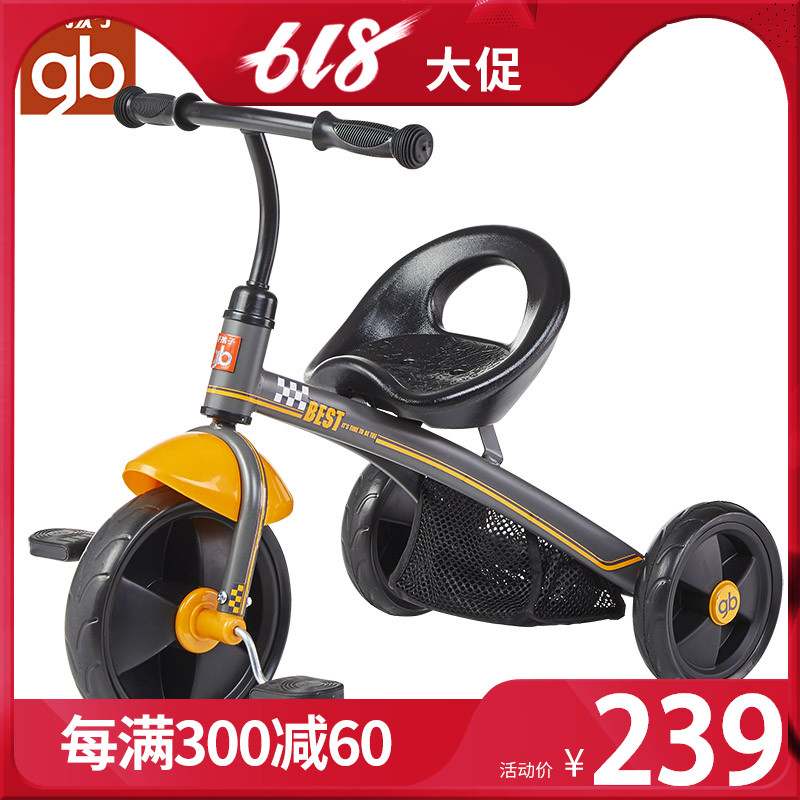 好孩子兒童三輪車2-4歲童車男女寶寶玩具車幼兒幼童腳踏車自行車在類目 玩具/童車/益智/積木/模型, 童車/兒童輪滑, 三輪車中 - 來自Buy2taobao.com提供專業的淘寶代購服務
