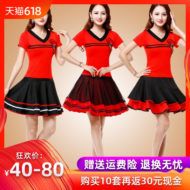 Man Ting Tzu square dance clothing new pattern suit Dress summer Short sleeved Short skirt dance clothes motionin the Sports/Yoga/Fitness/Fans supplies , Dance/Aerobics/Gymnastics , Square Dance , Square Dance Set category - from Buy2taobao.com to provide professional Taobao agent buy service