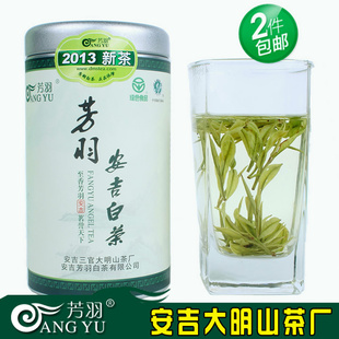  芳羽牌安吉白茶50g 雨前茶一级B 珍稀白茶 年新茶叶 茶厂直销