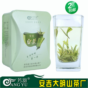  芳羽牌安吉白茶50g 雨前茶特级B 年新茶叶 珍稀有机白茶 春茶