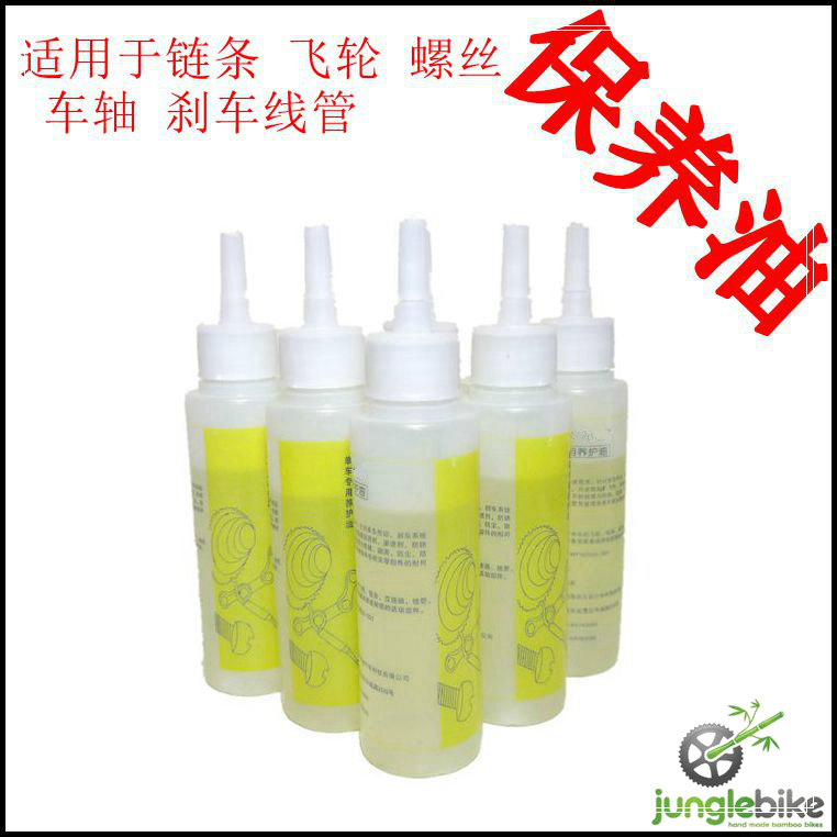 Mountain bike Bicycle Chain Oil Screw Lubricant Antirust Rust removing oil clean Maintenance agent equipment engine oilin the Bike/Riding equipment/Parts and Accessories , Bicycle repair tools , Lubricating oil category - from Buy2taobao.com to provide professional Taobao agent buy service