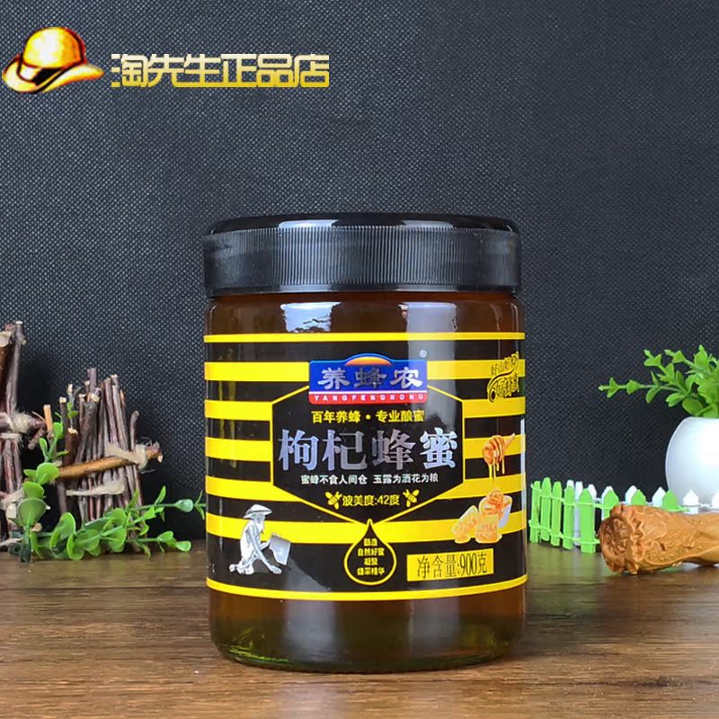 包邮 周氏蜂蜜养蜂农枸杞蜂蜜900g在类目 传统滋补营养品, 蜂蜜中 - 来自Buy2taobao.com提供专业的淘宝代购服务