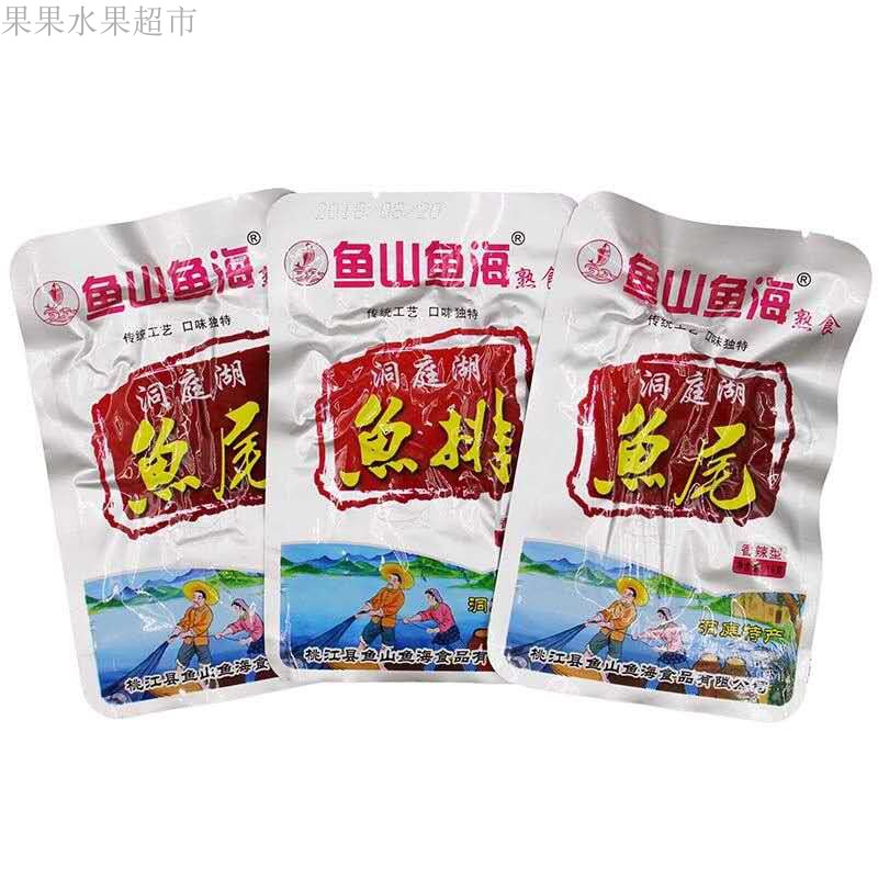 Fish Fish Sea Mountain fish tail Fish steak 24g*30 package Fish Fish Sea Mountain Fish steak fish tail Fish jaw Special Offerin the Snacks/Nuts/Specialty , Squid/Dried fish/Seafood ready , That fish-eating snacks category - from Buy2taobao.com to provide professional Taobao agent buy service