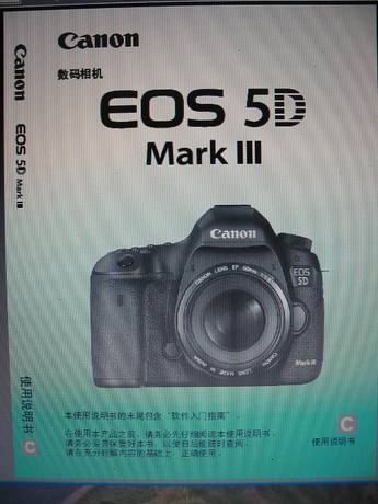 Canon 佳能5D3相机说明书(电子版)