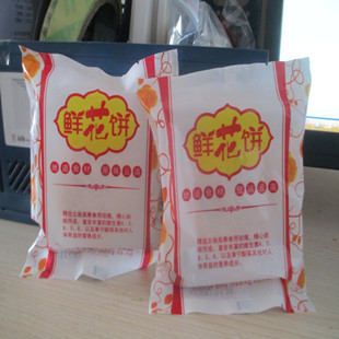  休闲食品小吃白玉尔玉鲜花饼云南特产美食经典玫瑰饼月饼