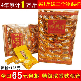  铁观音春茶新茶极品安溪铁观音茶叶正品兰花浓香特级散装批发