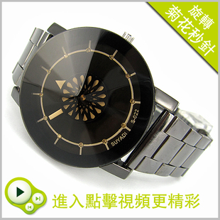  芯芯非主流爆款旋转菊花时尚水钻学生情侣手表 钻面创意礼物对表