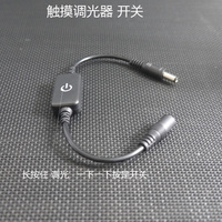 灯带单色调光器12V-遥控调光器迷你RF射频光