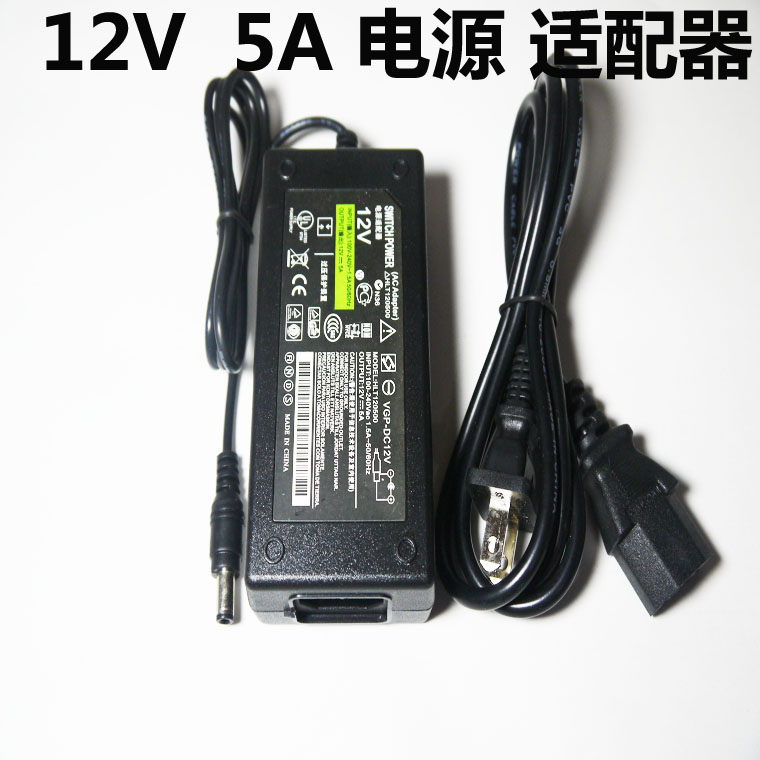 LED12V 5A 燈帶 燈條電源適配器 220V 轉12V 燈具配件 帶DC 頭在類目 家裝主材, 燈具燈飾, 燈具配件中 - 來自Buy2taobao.com提供專業的淘寶代購服務