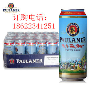  德国原装进口啤酒 普拉那 柏龙宝莱纳 500ml听 ★整箱258包快递★