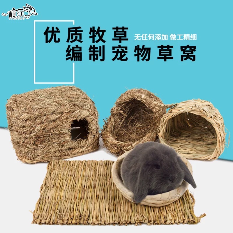 宿舍家养小萌宠物宝宝 荷兰猪 天竺鼠 手工编织舒适小草窝包邮在类目 宠物/宠物食品及用品, 兔类及其用品, 笼子中 - 来自Buy2taobao.com提供专业的淘宝代购服务