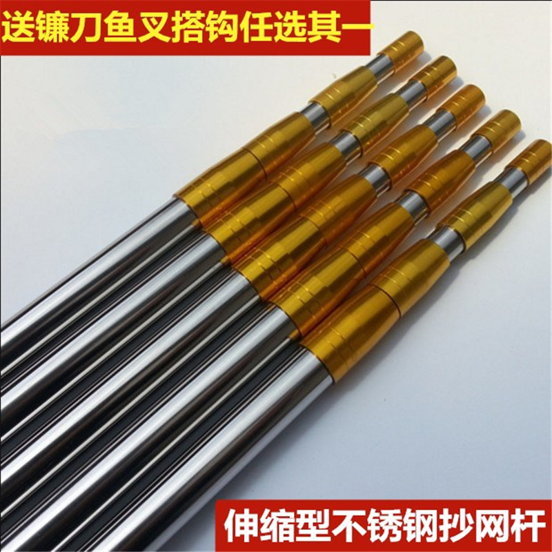 fishing gear thickening Stainless steel Landing net pole location Expansion bar Go fishing Dip net Telescoping Landing net pole Fishing Suppliesin the Outdoor/Mountaineer/Camping/Travel Goods , Fishing equipment , Landing net pole category - from Buy2taobao.com to provide professional Taobao agent buy service