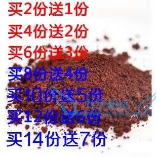  【天天特价】高品质98%破壁灵芝孢子粉1克每袋 2送1 4送2 6送3