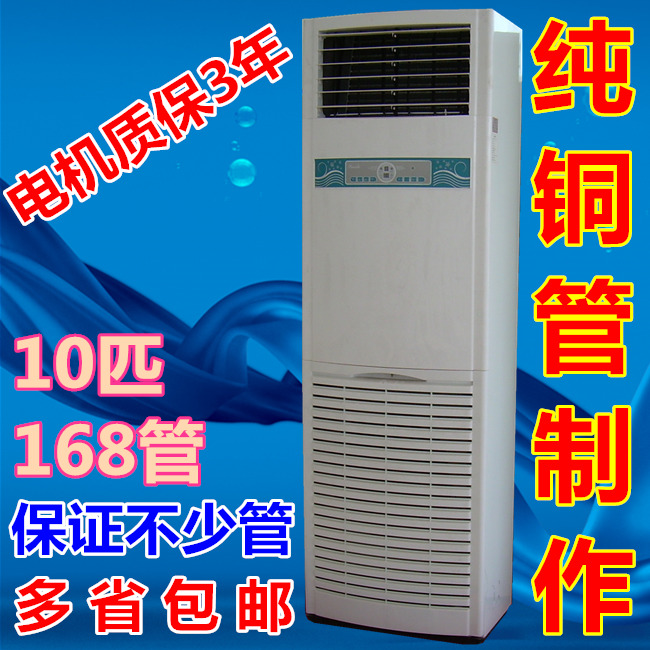 水空调扇水温空调水冷空调水暖空调煤改电空调柜机168根纯铜管|msdalam kategori kehidupan elektrik, kipas penyaman udara - dari Buy2taobao.com untuk memberikan perkhidmatan ejen Taobao profesional membeli