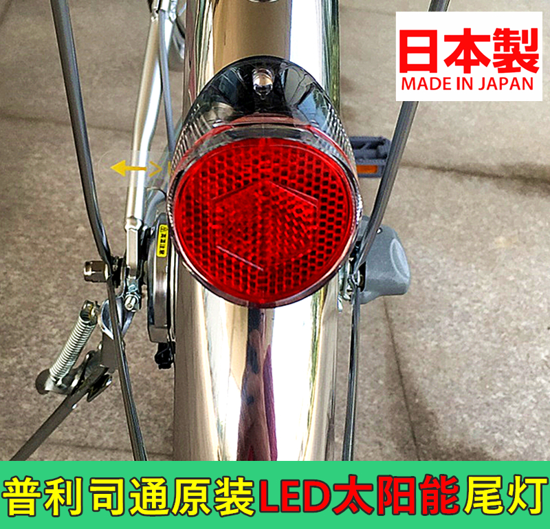 Japan Original cat eye CATEYE Bicycle solar energy LED Induction taillight Mountain bike Road vehiclein the Bike/Riding equipment/Parts and Accessories , Bike/Bicycle equipment , Bicycle Lights category - from Buy2taobao.com to provide professional Taobao agent buy service