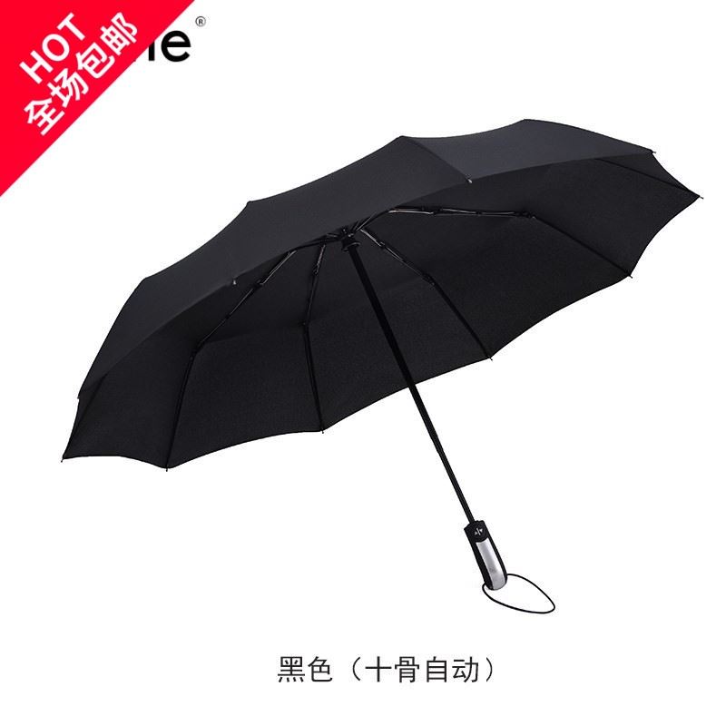 特价加大全自动商务男女开收雨伞十骨折叠抗风新款大号双人学生晴|msdalam kategori rumah harian, payung/gear hujan/Rain/Lembap-bukti, payung - dari Buy2taobao.com untuk memberikan perkhidmatan ejen Taobao profesional membeli