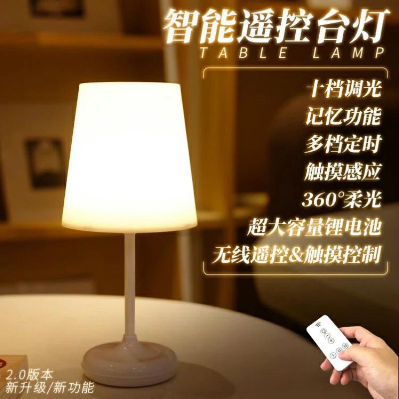 Modern minimalist Mini Small table lamp Warm light nurse Nightlight Timing Lights remote control touch bedroom Bedside lampin the Decoration main material , Lamps , Nightlight category - from Buy2taobao.com to provide professional Taobao agent buy service
