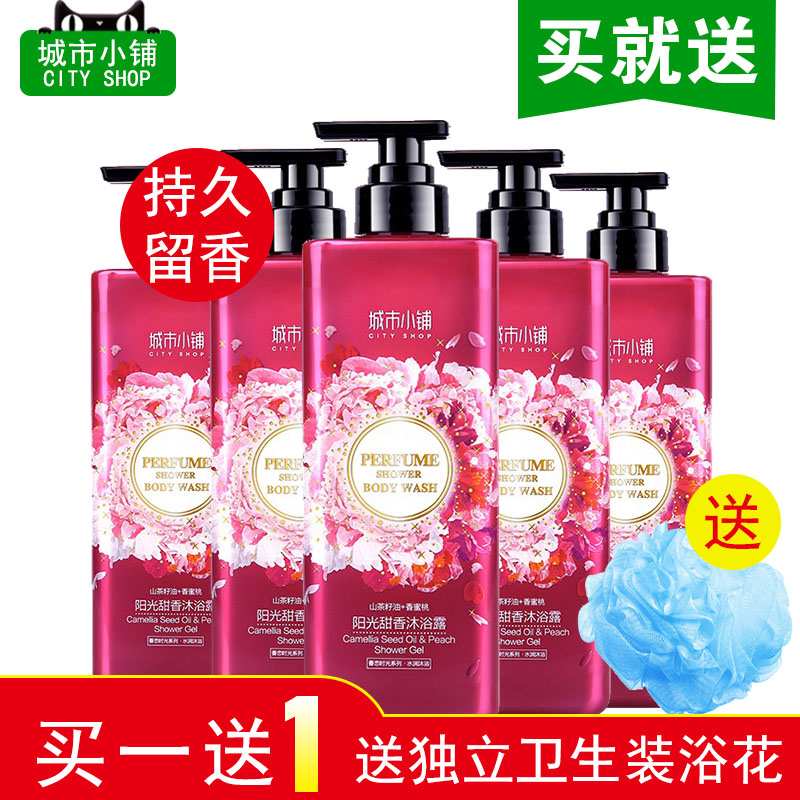 City Shop Shower Gel 500ml men and women Bathing Sweet Moisturizing Pet Sunlight Sweet quality goodsin the Skin Care/Body/Essential oils , Body Care (New) , Body Wash category - from Buy2taobao.com to provide professional Taobao agent buy service