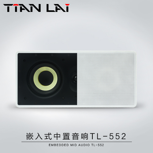 天籁TL65/552背景音乐方形嵌入式吸顶喇叭 家庭影院前中置环绕声在类目 3C数码配件, 电子元器件市场, 电子元件, 电声器件/扬声器中 - 来自Buy2taobao.com提供专业的淘宝代购服务