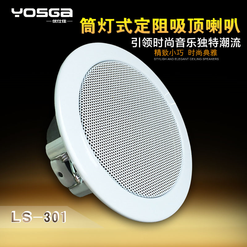 背景音樂筒燈式吸頂喇叭吊頂音響3寸防水定阻8歐音箱6W防潮衛生間在類目 影音電器, 電腦多媒體音箱中 - 來自Buy2taobao.com提供專業的淘寶代購服務