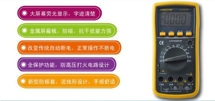 正品胜利VC9808+数字万用表可测频率温度电感电容在类目 五金/工具, 仪器仪表, 万用表中 - 来自Buy2taobao.com提供专业的淘宝代购服务