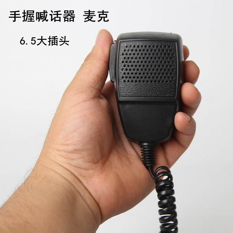 6.5mm Microphone Handheld microphone Megaphone vehicle Radio broadcast Microphone Megaphonein the Audio appliances , Megaphone/VCR , Megaphone category - from Buy2taobao.com to provide professional Taobao agent buy service