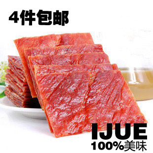  最新日期 靖江猪肉脯小正片 蜜汁味 250g