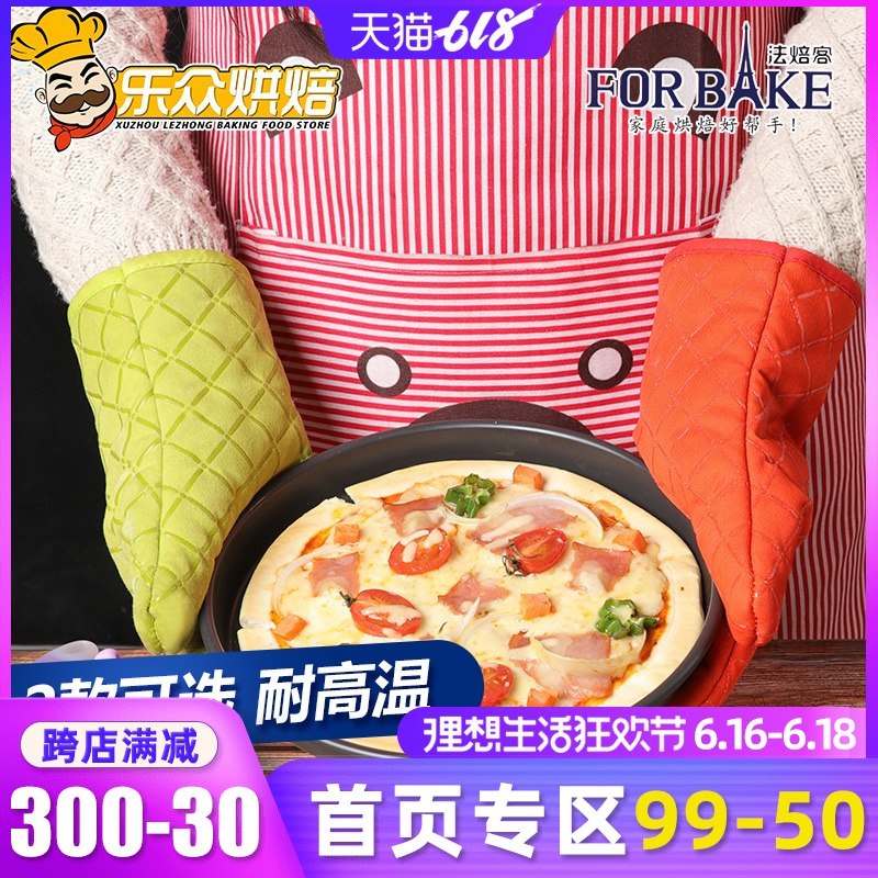 Anti scald glove heat insulation oven Microwave Oven glove thickening High temperature resistance baking kitchen Dedicated Handle sleevein the Kitchen/Cooking utensils , Kitchen Gadgets/Kitchen storage , Kitchen appliances supporting supplies , Microwave oven gloves category - from Buy2taobao.com to provide professional Taobao agent buy service