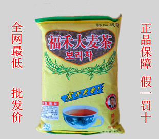  福禾牌大麦茶 特价正品保障 韩国风味 散装400克 美白佳品 批发价