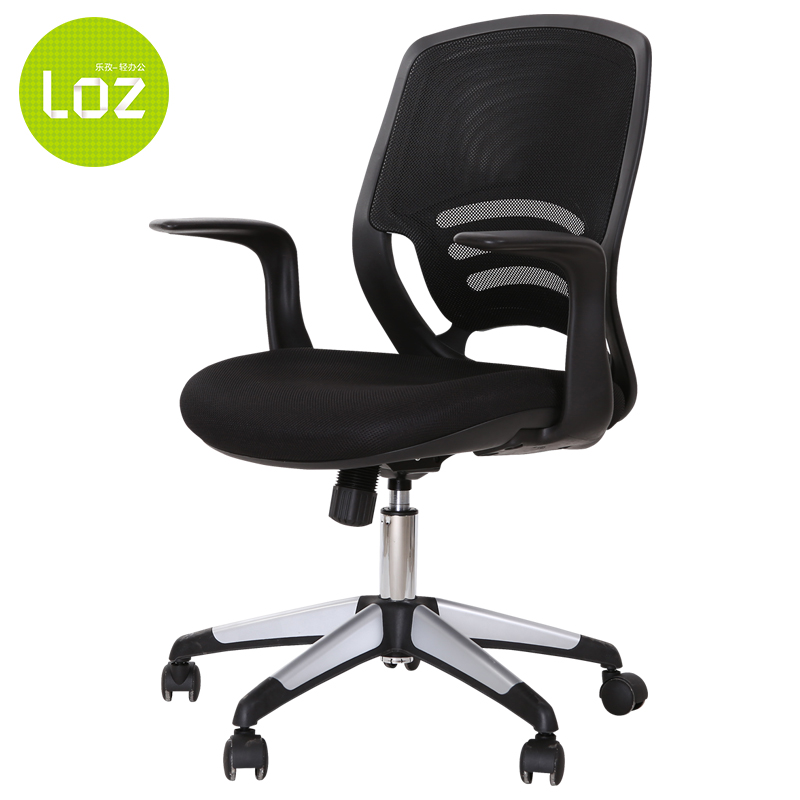 Le Zi Computer chair household to work in an office Lifting Swivel chair Work chair leisure time fashion Ergonomics Network chairin the Residential furniture , Class Seats , Chairs , Computer Chair category - from Buy2taobao.com to provide professional Taobao agent buy service